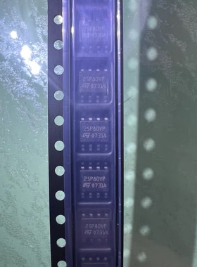 全新原装 M25P80-VMN6TP 丝印25P80VP 存储器IC芯片 封装SOP-8
