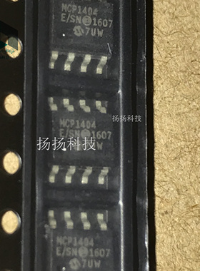 MCP1404-E/SN MCP1404ESN 封装SOP8 贴片全新 可直拍
