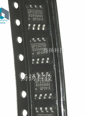 原装正品 贴片 MP2307DN-LF-Z DC-DC芯片 3A 23V 340KHz SOP-8