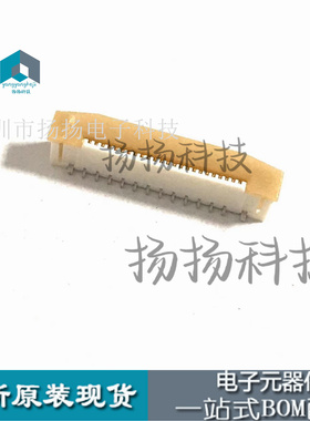 52559-2452 525592452 0525592452 MOLEX原装连接器