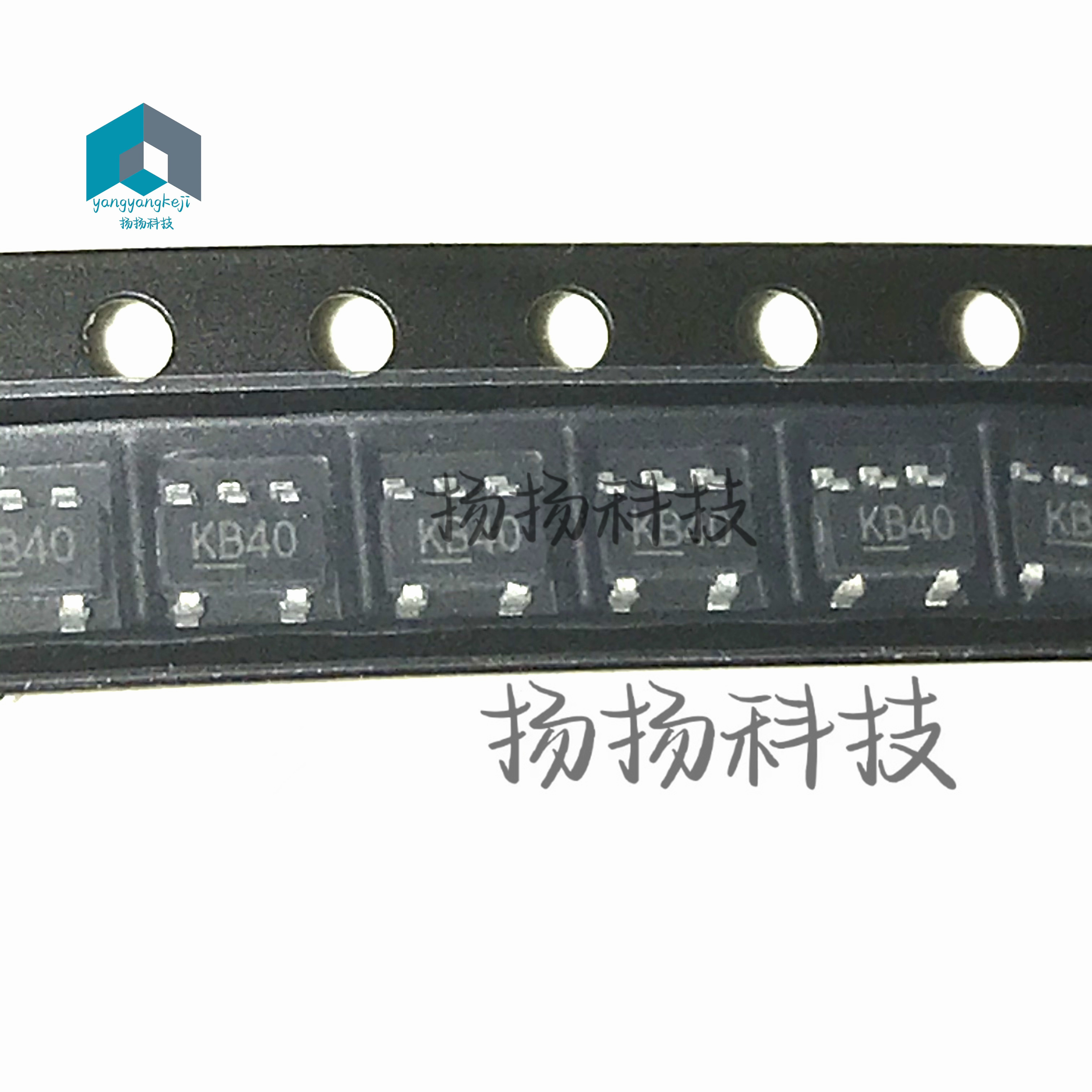 全新原装MIC5205-4.0YM5可直拍 丝印KB40 正品 SOT23-5现货