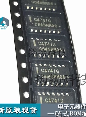 贴片C4741G UPC4741G2 SOP14封装 原装进口 专业IC配套 可直拍
