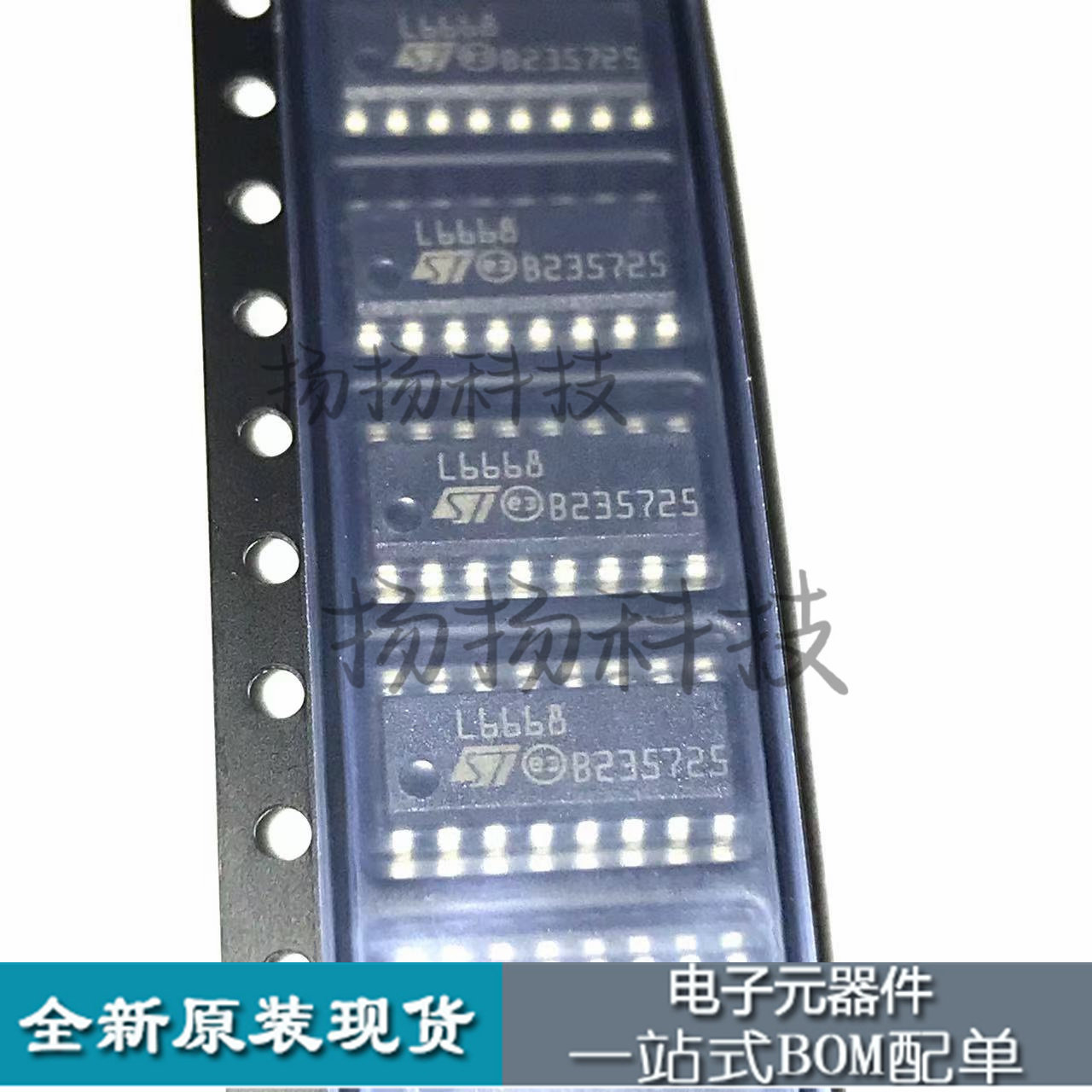 全新原装 L6668TR-LF L6668 贴片SOP-16 转换器离线开关 现货出售