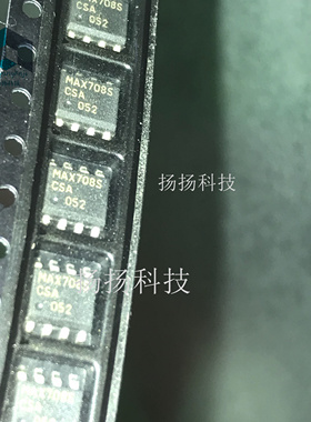 全新原装 MAX708SCSA+T MAX708SCSA MAX708S SOP8