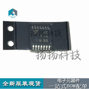 TC74ACT14FT  丝印ACT14  TSSOP14 封装贴片74系列逻辑芯片IC原装