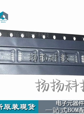 REF195GRUZ REF195GRU REF196GRUZ REF192GRUZ 电压基原装TSSOP-8