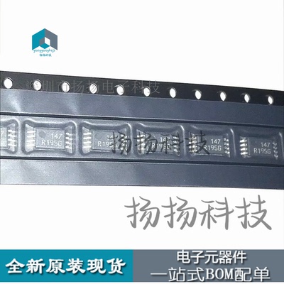 REF195GRUZ REF195GRU REF196GRUZ REF192GRUZ 电压基原装TSSOP-8