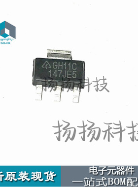 可直拍AP2111H-3.3TRG1 丝印GH11C SOT223电源稳压芯片