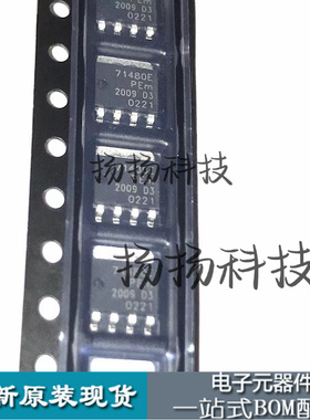 BUK7Y14-80E全新正品N沟道MOS管65A/80V丝印71480E贴片SOT-669咨