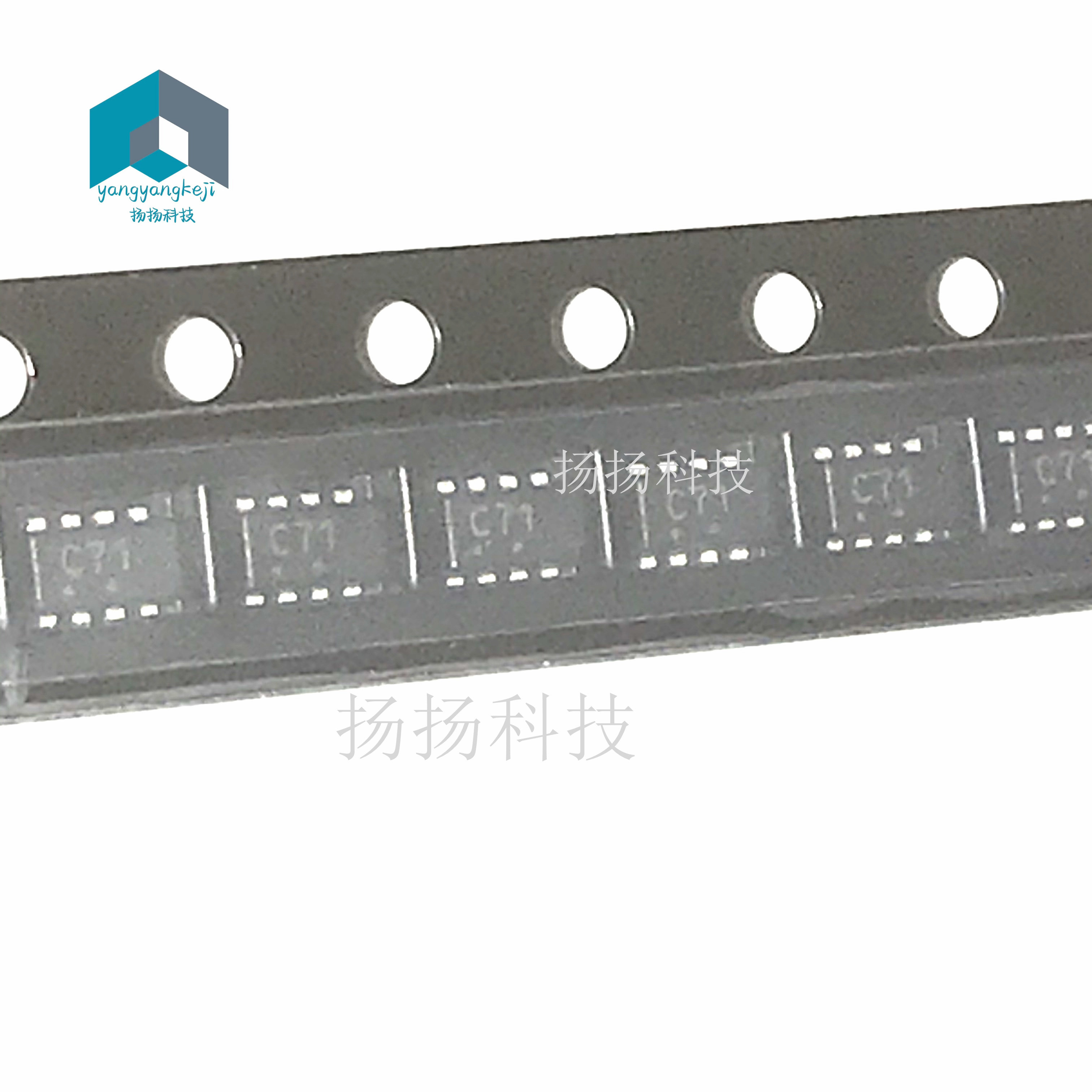 全新原装 NTHD4102PT1G 1206A-8 丝印C71 NTHD4102 MOS场效应管