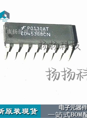 CD4538BCN 全新进口电子元器件 IC芯片 双列集成电路 DIP-16