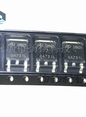 供应场效应管全新现货AOD8N25 D8N25 TO-252质量保证