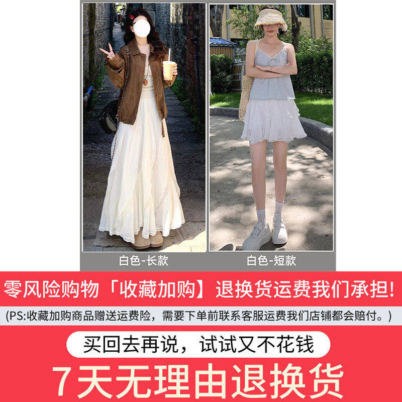 白色不规则蕾丝半身裙女夏季2026新款高腰温柔风a字裙子韩系长裙