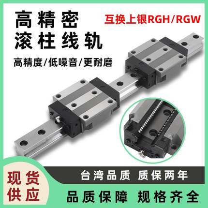 滚线柱重载直导轨块RGH/R滑GW30/35/45/55CACC滑轨线轨方型法兰型