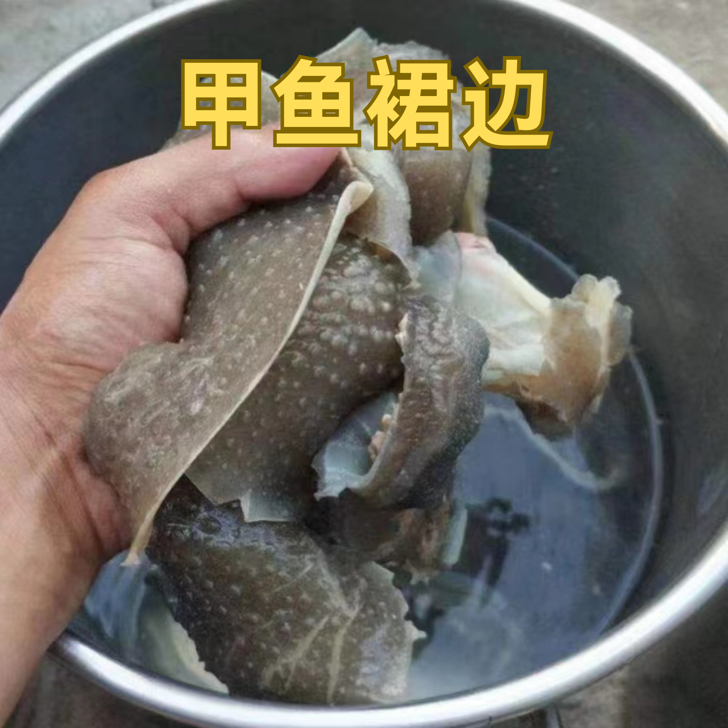 汉寿甲鱼甲鱼肉王八冷冻包邮新鲜