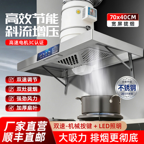 保力克油烟机厨房排气扇节能低噪