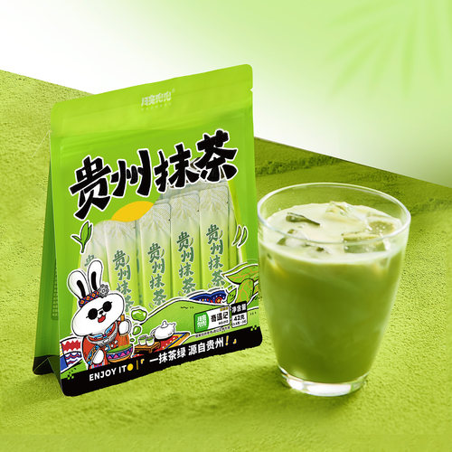 月亮兜兜贵州抹茶健身搭子