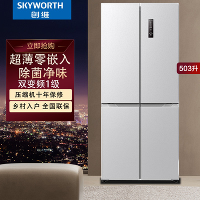 创维503升零嵌入底部散热变频1级