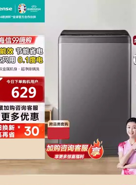 海信9公斤波轮洗衣机家用全自动小型租房用洗脱一体大容量DC30