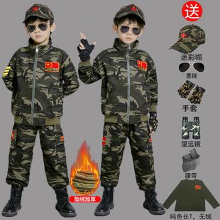 儿童迷彩服套装秋冬男女童迷彩冬令营户外套装男装备军训服表演服