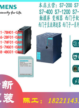 西门子6ES7321/7326/7331/7335/7338/7BH/2BF/7HF/7HG/4BC/01/0AB