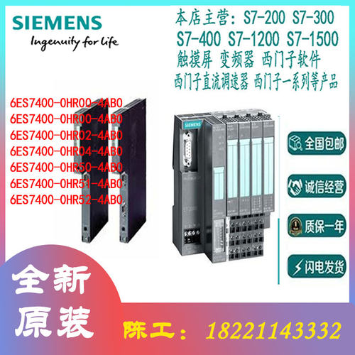 SIEMENS/西门子S7-400全新模块