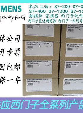 西门子S7-1200 PLC CPU1211C 1212C 1214C 1215C 1217C AC/DC/RIY