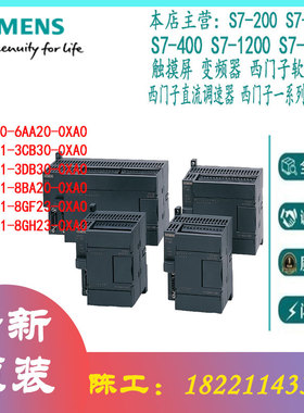 6ES7290/7901/7291/6AA20/3CB30/3DB30/8BA20/8GF23/8GH23/0XA0