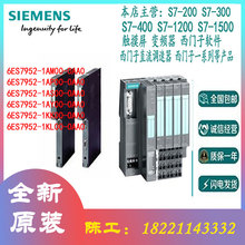 西门子S7-400存储卡6ES7952-1AM00/1AP00/1AS00/1AY00/1KL00-0AA0