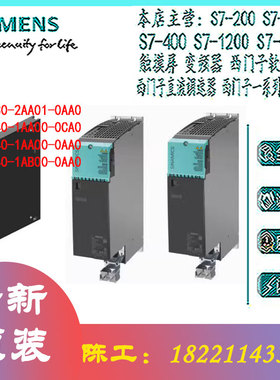 西门子6AU1230/1240/2AA01/1AA00/1AB00/0AA0/0CA0运动控制器