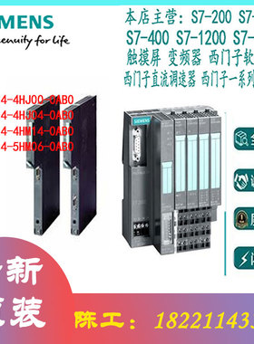 西门子CPUS7-400/6ES7414-4HJ00-0AB0/4HJ04/5HM06全新中央组件