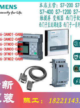 西门子S7-1500 6ES7516-3AN/3TN/3UN/3FN/00/01/02/0AB0处理器