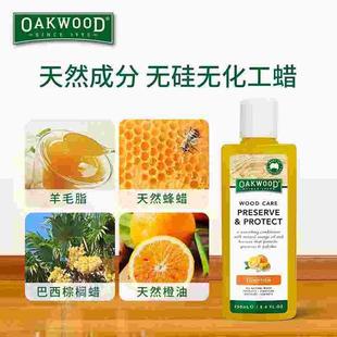 高档oakwood蜂蜡蜡发红木专用家具保养实木质沙打蜡蜂腊油护理红