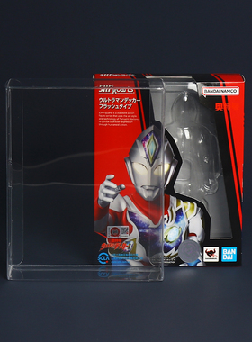 SHF德凯奥特曼闪亮闪光形态新生态透明展示盒保护盒收藏盒防尘盒