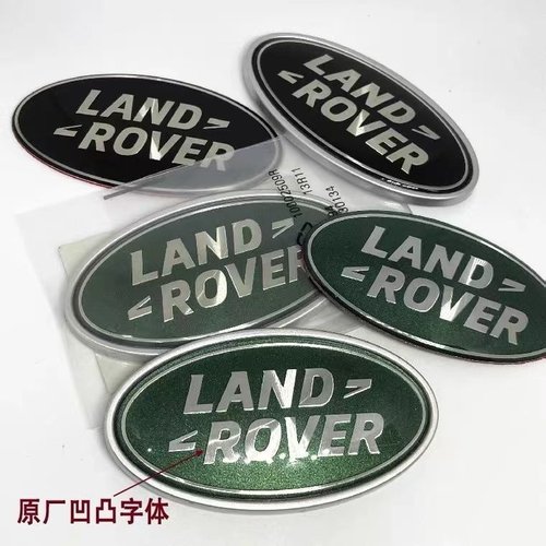 路虎车标揽胜行政运动极光发现神行星脉中网标尾标后车标路虎尾标
