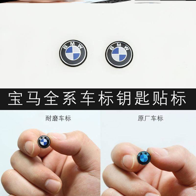 It is suitable for BMW 1 Series, 3 Series, 5 Series, 7 Series, X1x3X5 car logo, logo modification labeling, remote control key car label, car label