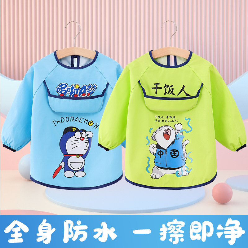 宝宝吃饭围兜儿童防水罩衣男女春秋冬季围裙口水巾婴儿反穿衣,童装/婴儿装/亲子装,反穿衣/罩衣,淘宝优惠券,粉丝福利购,淘宝优惠卷