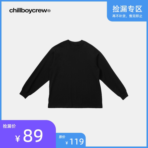 CBC纯棉标准阔型长袖T恤廓形