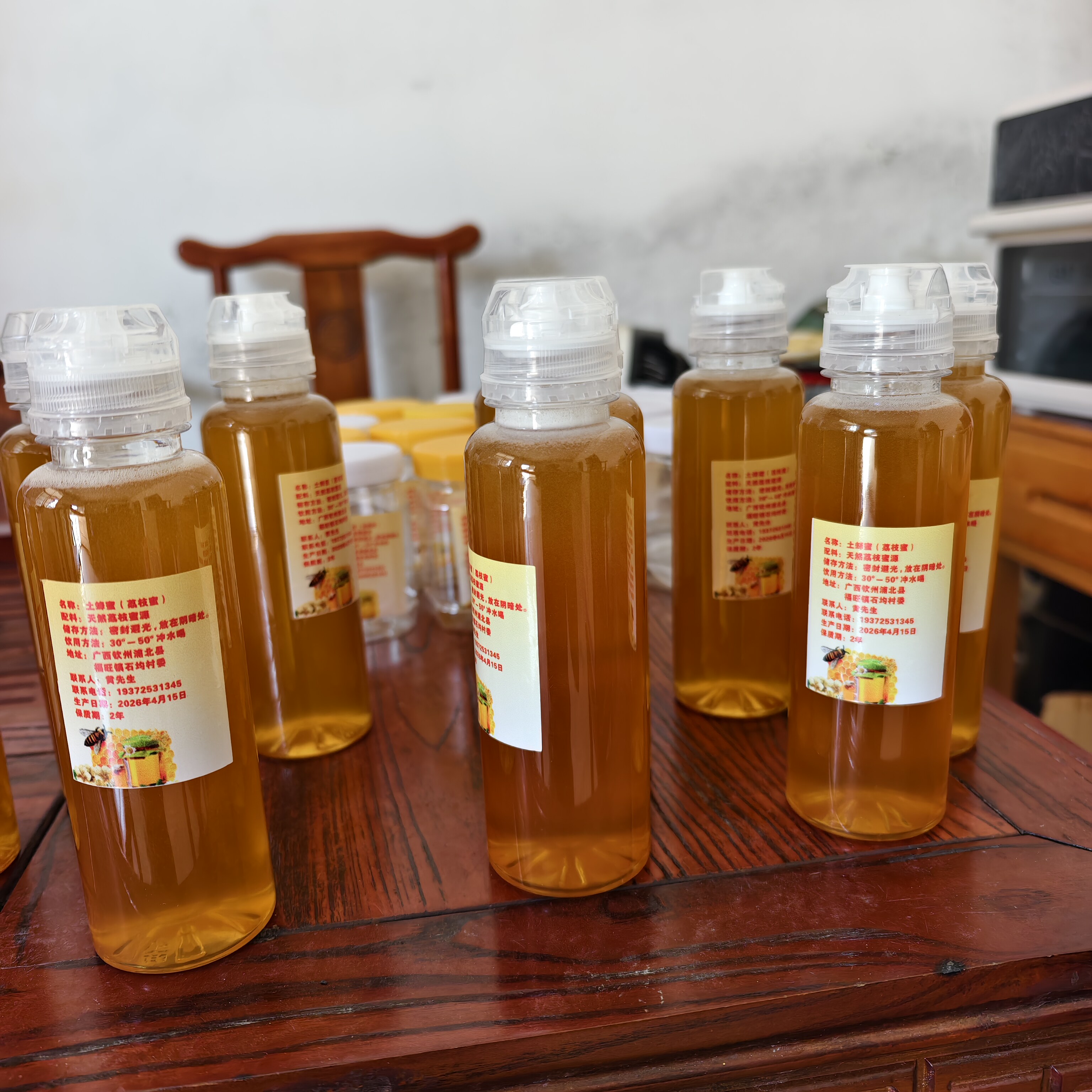 农家天然土蜂蜜，荔枝蜜龙眼蜜随蜂蜜