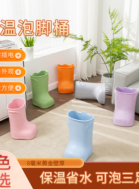 泡脚桶恒温高深桶过小腿足浴鞋泡脚鞋足浴盆加高过膝泡脚靴神器