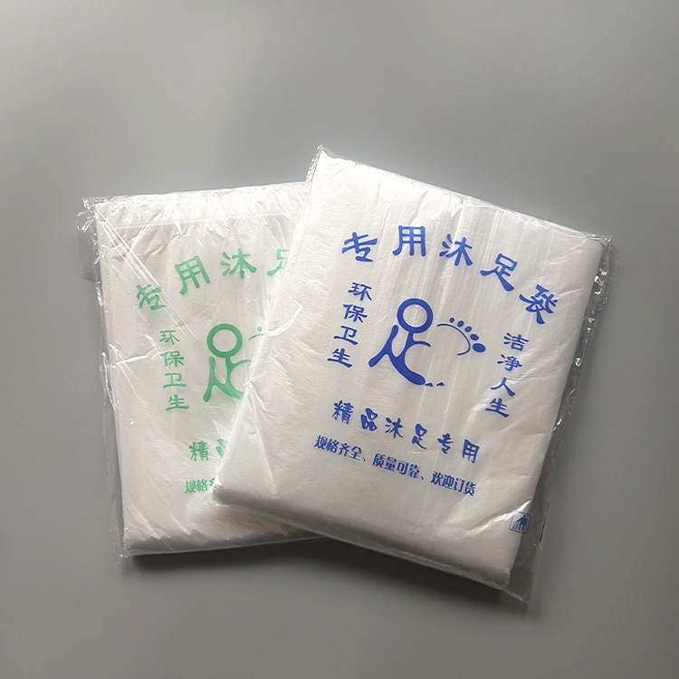 畅沐泡脚袋高深桶专用加厚环保