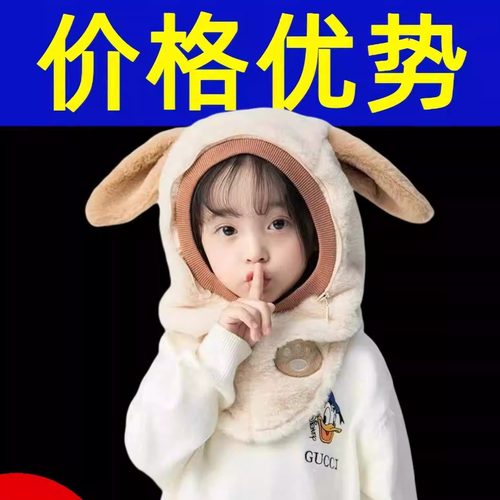 儿童帽子秋冬户外骑车防风面罩男女童护耳一体可爱保暖毛绒套头帽