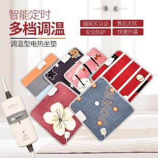 秋冬新款 电热坐垫多功能加热办公室家用加热垫发热垫 相同风格