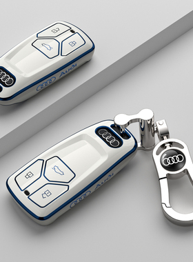 适用24款奥迪a4l钥匙套2023款q5l专用男士高端扣车内装饰用品大全