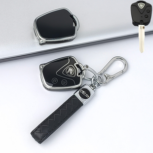 适用宝腾x70遥控金属保护套24新款宝腾proton x50汽车包创意男女