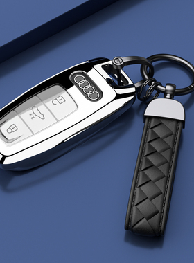 适用于2023款奥迪a7l钥匙套高档车内装饰Q6壳q5e-tron男配件壳扣