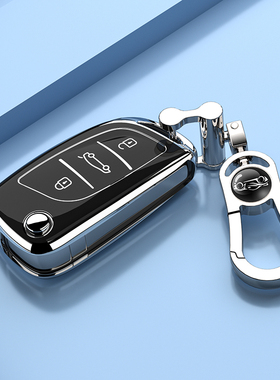 适用汽车钥匙后配改装KD机子钥匙套DS大师LS铁将军雄兵VVD钥匙包