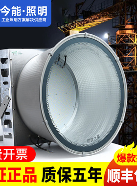 今能led塔吊灯1000W2000瓦800W建筑之星工地投光大灯户外防水探照