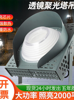 led塔吊灯6000瓦1000W2000W建筑之星工地照明塔吊大灯探照防水