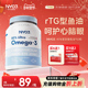 NYO3挪威深海鱼油omega3记忆力dha成人高纯度中老年软胶囊白金罐